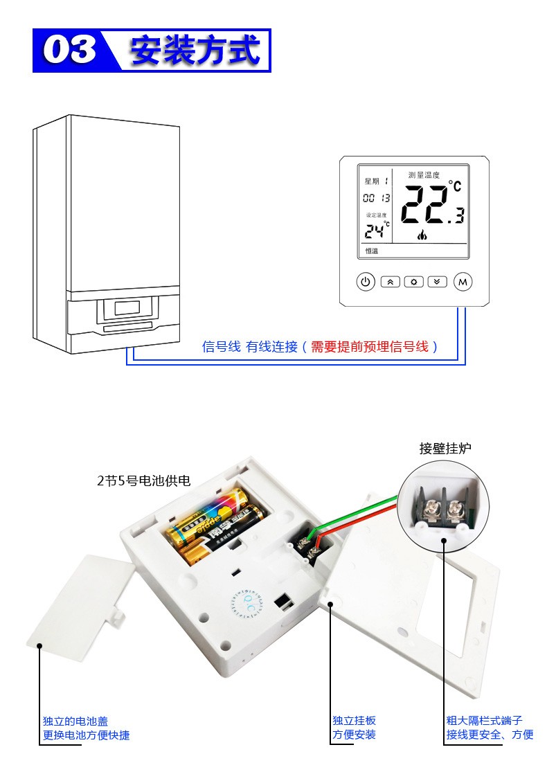 壁挂炉有线温控器8617，8626，8606，8619，8617RS无线