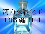 河南生产厂家供应甲醇99.9%