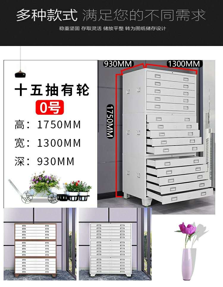 重庆工地设计底图存放柜抽屉图纸柜厂家