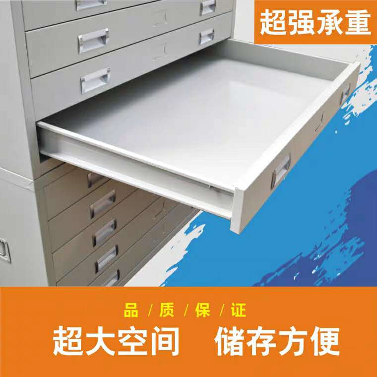 重庆工地设计底图存放柜抽屉图纸柜厂家