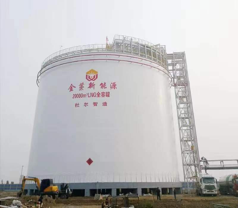 供应LNG、液氧、液氮、液氩等低温液体大型常压平底储槽