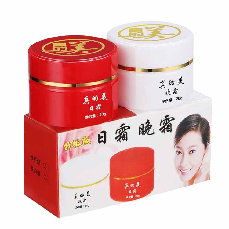 广州化妆品厂家直销红白瓶祛斑霜，散装半成品膏体代加工oem贴牌oem