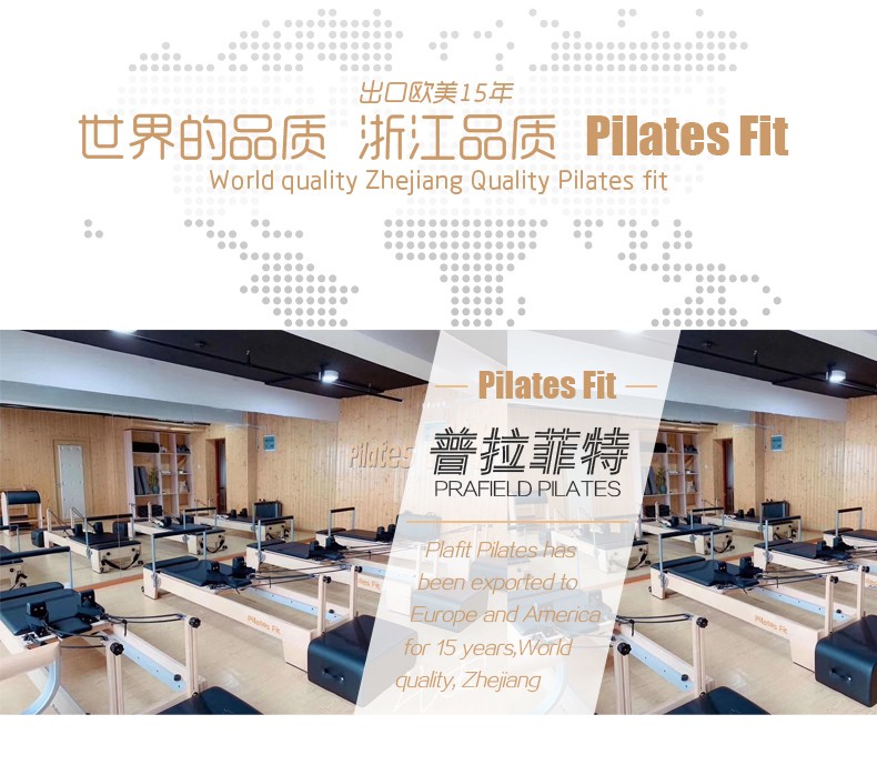 厂家直销普拉提铝合金全轨核心床 铝合金平床 Pilates普拉菲特