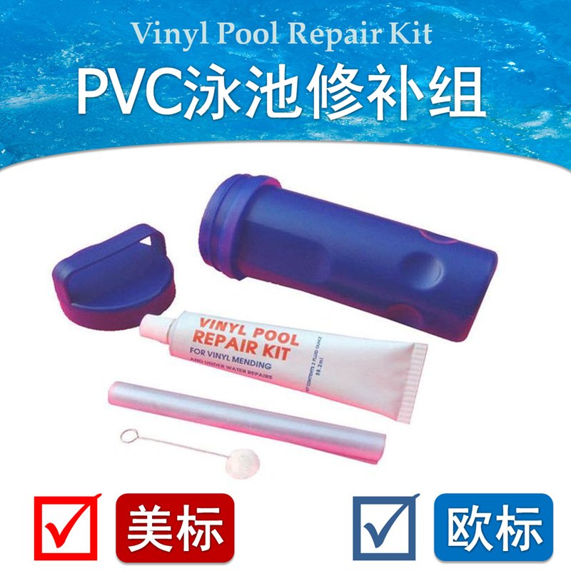 PVC充气玩具修补胶水 水上用品修补胶水 游泳池 游泳圈修补胶水