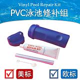 PVC充氣玩具修補膠水 水上用品修補膠水 游泳池 游泳圈修補膠水