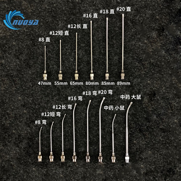 304不锈钢 大小鼠灌胃针 侧孔灌胃器