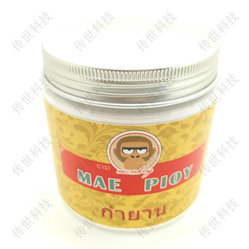 销售泰国猴头牌缅味香精 耐高温烟用香料