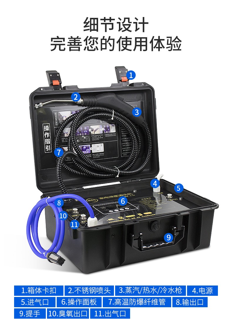 智清杰Z16 蒸汽清洁机蓝岛家电清洗设备商用专业多功能一体机