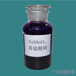 高锰酸钠供应 广州高锰酸钠批发零售 40高锰酸纳质量放心