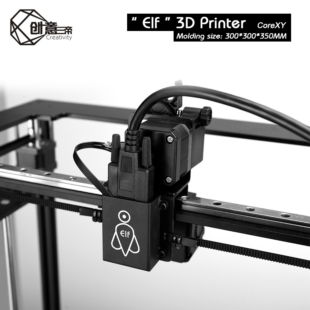 CoreXY 精灵/ELF 3D打印机