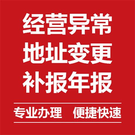 汕尾会计服务公司海丰代理记账公司梅陇会计