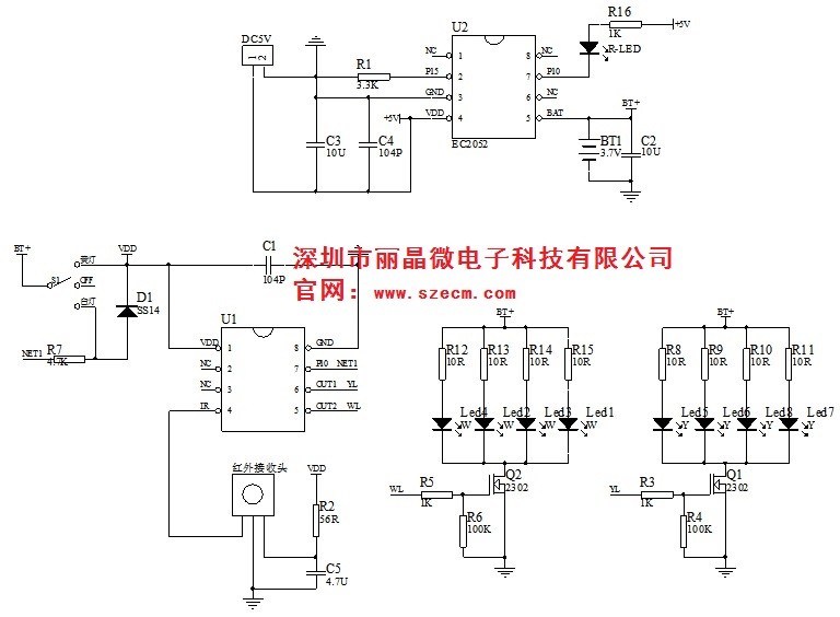 LED充电遥控小夜灯芯片，多档亮度调，充电台灯电路板