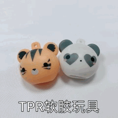 广东立恩LN12系列儿童玩具TPE原材料