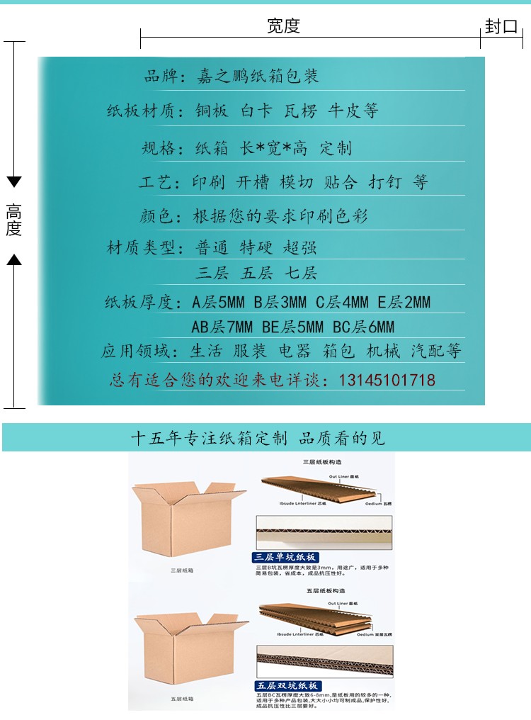 苏州纸箱厂家专注纸箱包装定制价格优惠品质保证