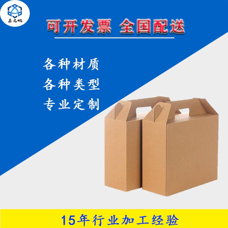 苏州纸箱定制 规格多样 支持定制各种包装纸箱