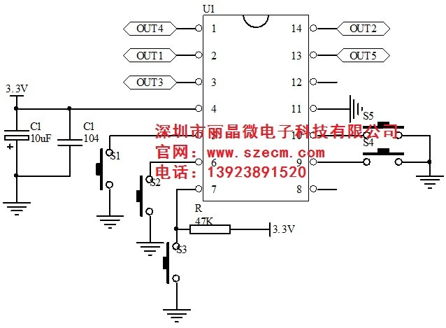 5个触发按键，5路输出电子开关IC，按键开关机芯片方案，墙壁轻触开关芯片