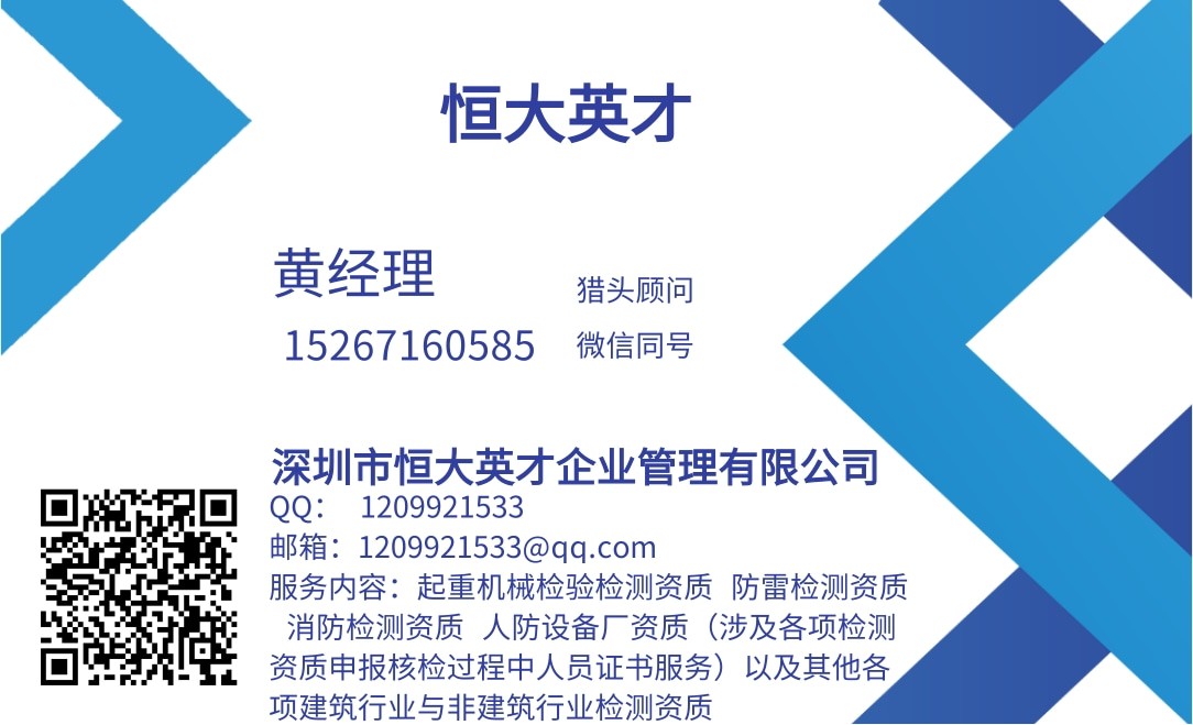 特种设备检验检测证书挂靠是*社保联网不影响的证书挂靠