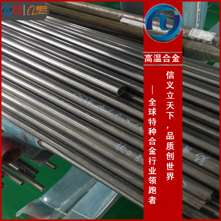 杭州 Monel K500 蒙乃尔合金板材棒料 丝材钢板