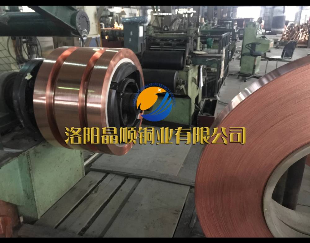 变压器铜带铜箔T2 TU1 导电率100% 厚0.1~2.5mm 洛阳厂家