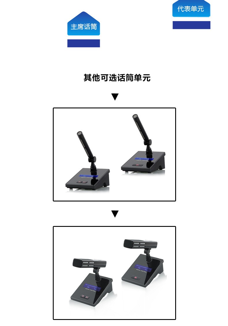 KE-9000 手拉手会议系统鹅颈式话筒数字视像电脑远程主动视频跟踪