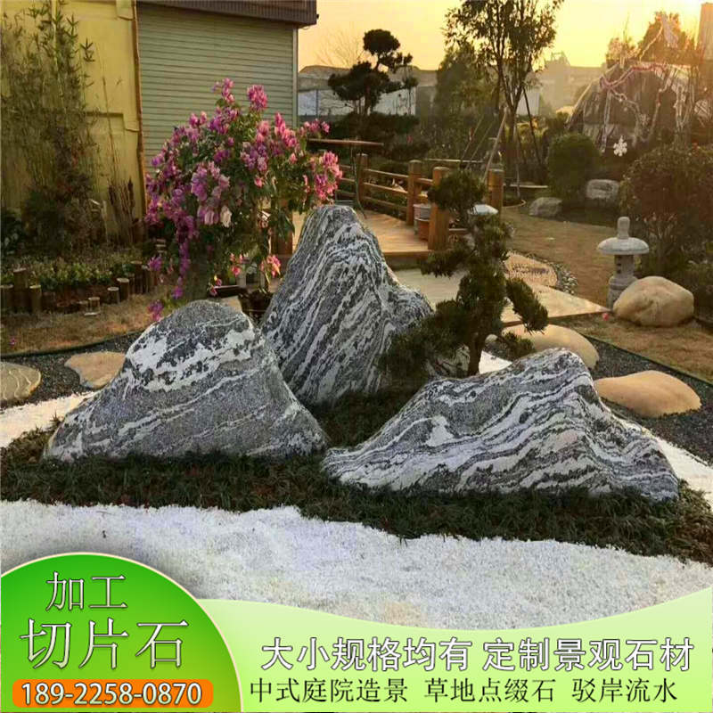 泰山石切片加工定制 广东雪花石厂家 峰景园林承接切片加工定制