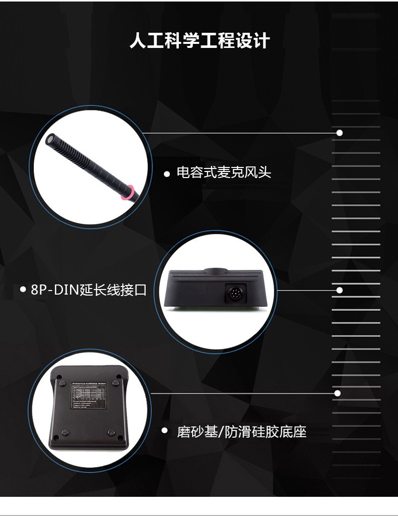 KE-4000/333 有线手拉手带液晶屏讨论会议系统专业电容鹅颈话筒