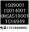 贵州贵阳ISO9001国际质量认证本地机构价格优惠