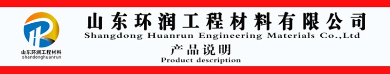 山东环润 钢塑格栅现货销售 高强度加筋 厂家供应 全国物流发货