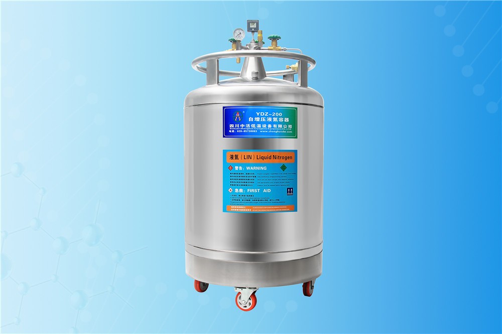 四川液氮罐200升杜瓦瓶军工品质报价优惠一件起批发