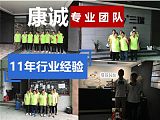 服務全廣州專業除甲醛除異味，質保十年，甲級團隊。;