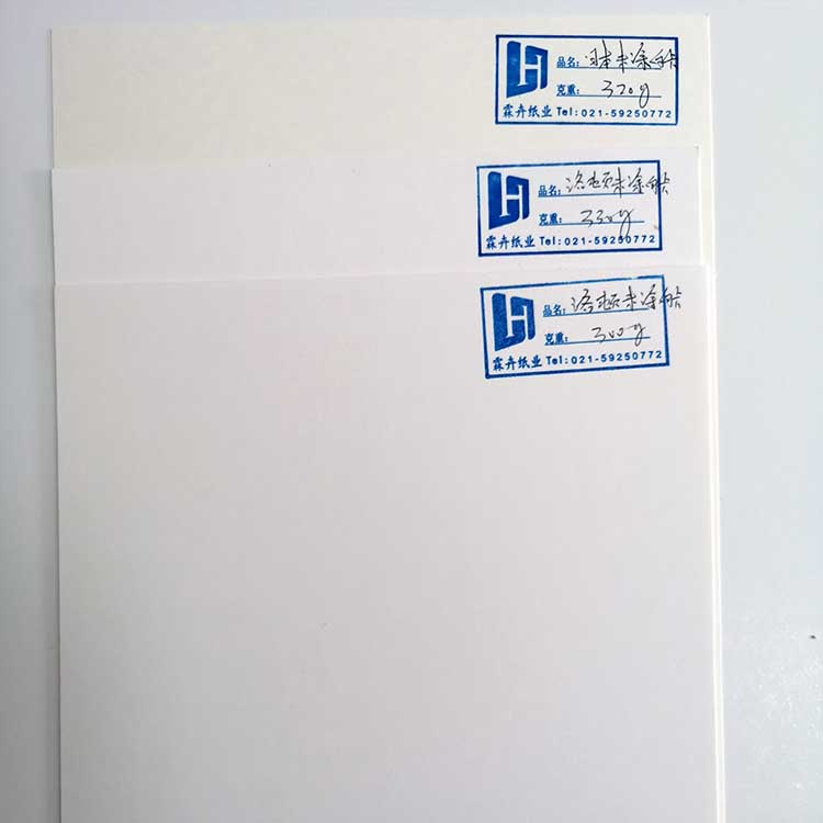 韩国HANKUK食品级超白白卡纸 瑞典KORSNAS食品级白芯SBS白卡纸