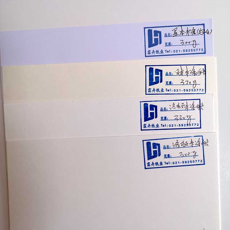 韩国HANKUK食品级超白白卡纸 瑞典KORSNAS食品级白芯SBS白卡纸