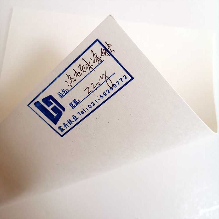 日用化妆品盒 进口白卡纸 日本白卡纸 食品级白板纸