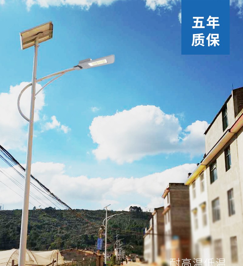 山东蓝晶易碳 一体化LED太阳能路灯 天丽灯农村道路灯 城市路灯