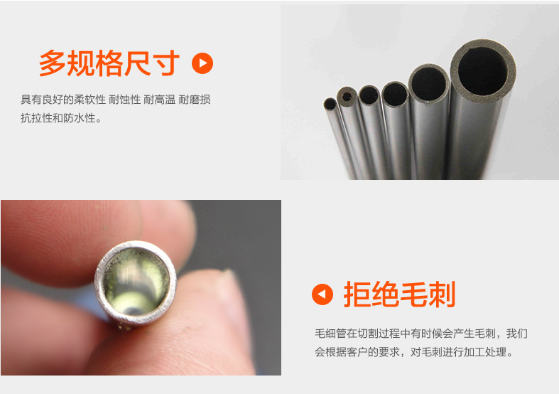 厂家直销304不锈钢毛细管 异型管 精密无缝管 针管 吸管 加工定制