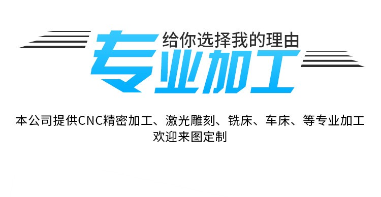 定做MC尼龙滑块 尼龙块 尼龙件车铣床机加工 塑料高分子耐磨衬板