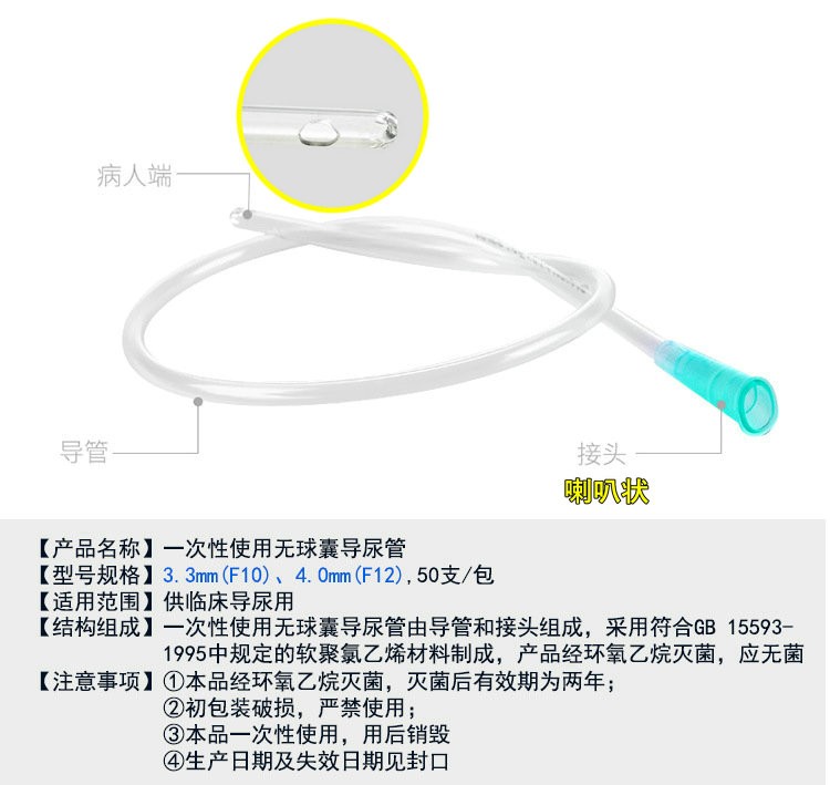 成都医疗器械海氏海诺倍适威洗鼻器洗鼻盐套装批发零售代发