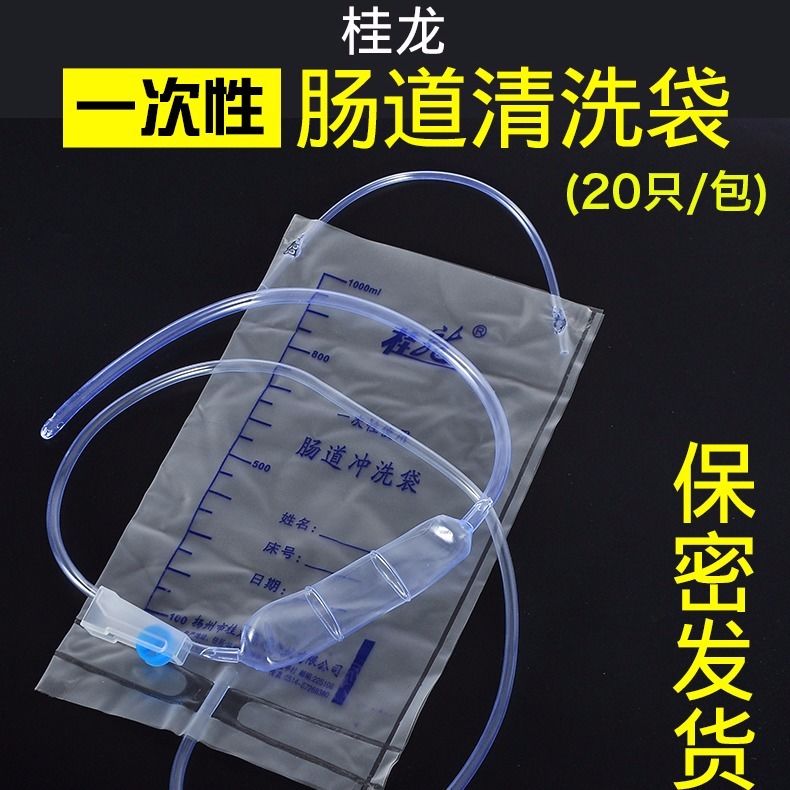 成都医疗器械海氏海诺倍适威洗鼻器洗鼻盐套装批发零售代发