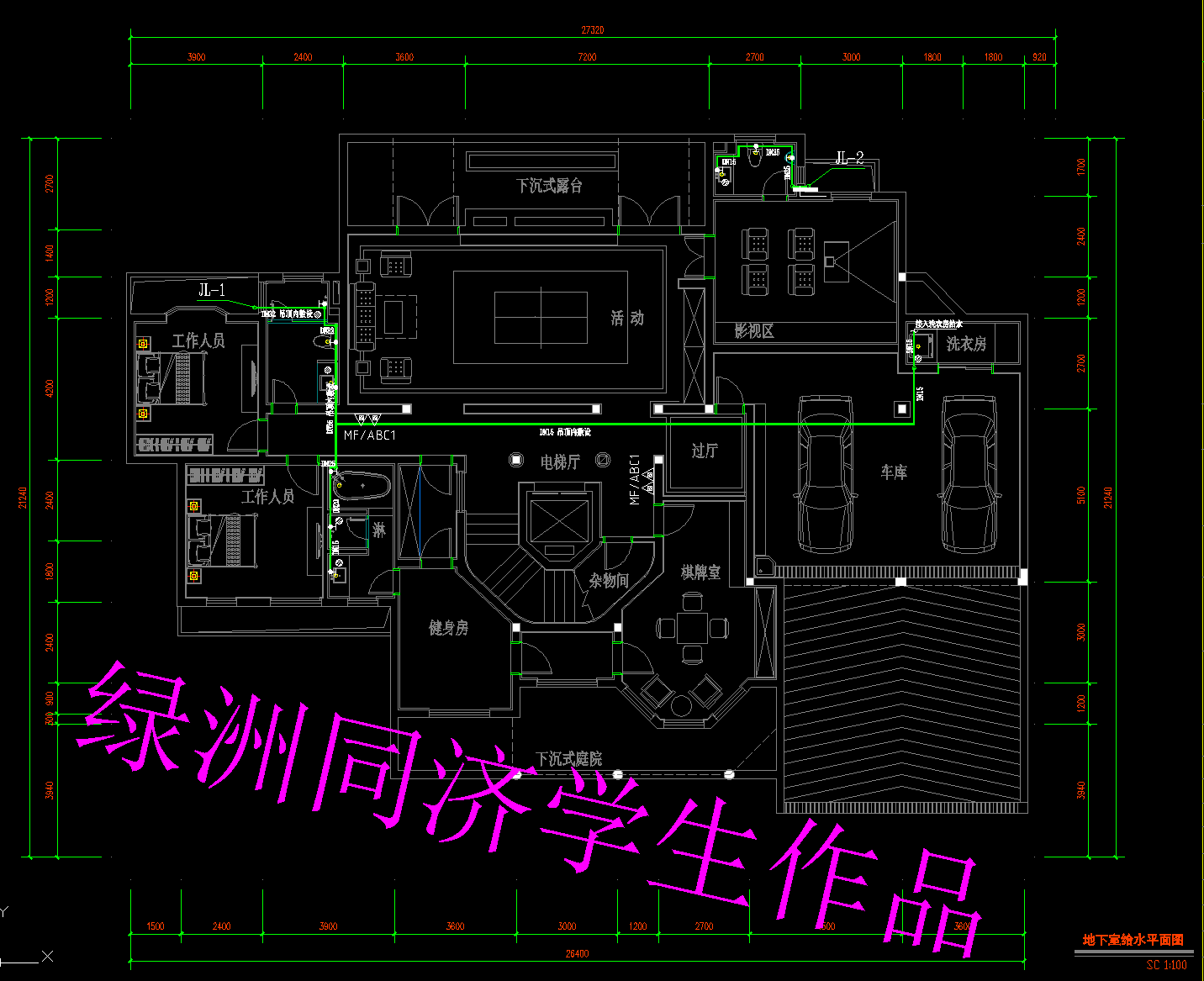 给排水设计培训