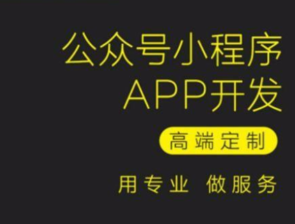 郑州友拓 公众号/小程序商城快速搭建；直销/三级分销系统定制开发