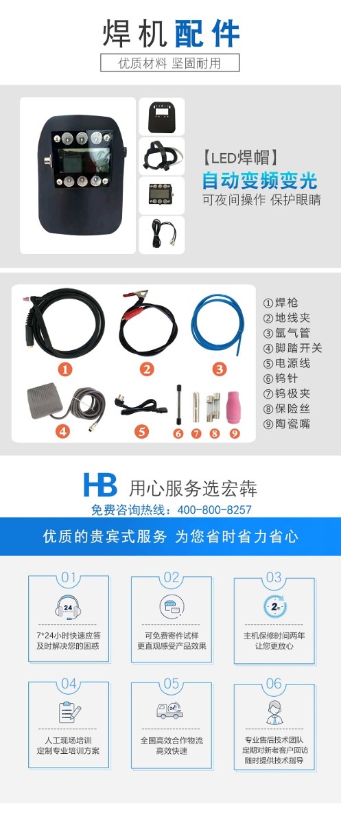 HB-1500精密补焊机/江苏冷焊机220v工业