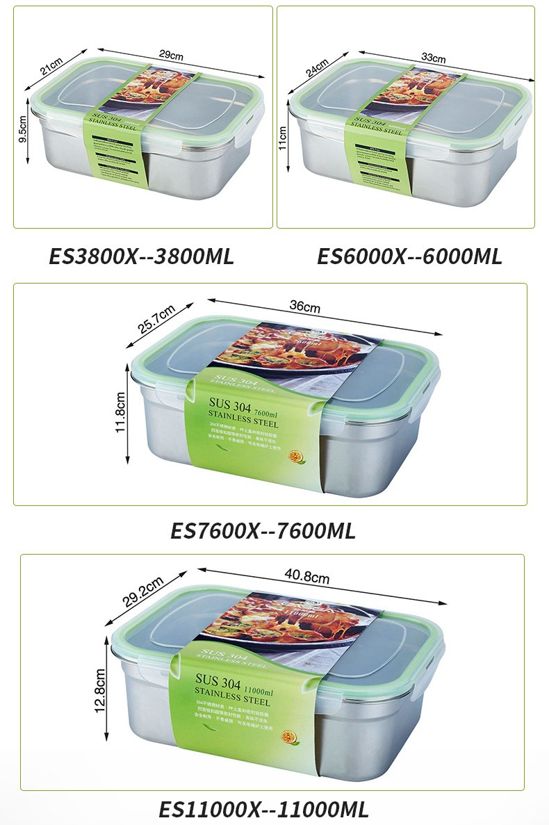 食品级304厨房收纳盒烤箱保鲜盒野餐盒 定制带盖密封不锈钢保鲜盒