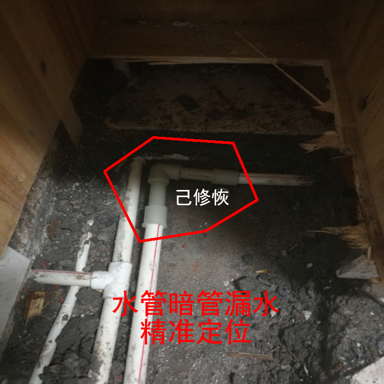 上海厨房间漏水检测，水管暗管漏水检测