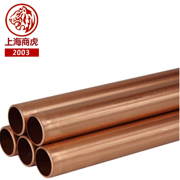 Copper-Tubes-Grade-C11000-and-C12200.jpg