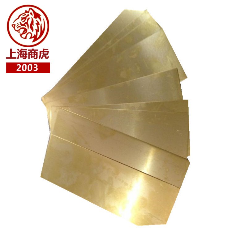 c17300-beryllium-copper-plate-price-per-kg.jpg