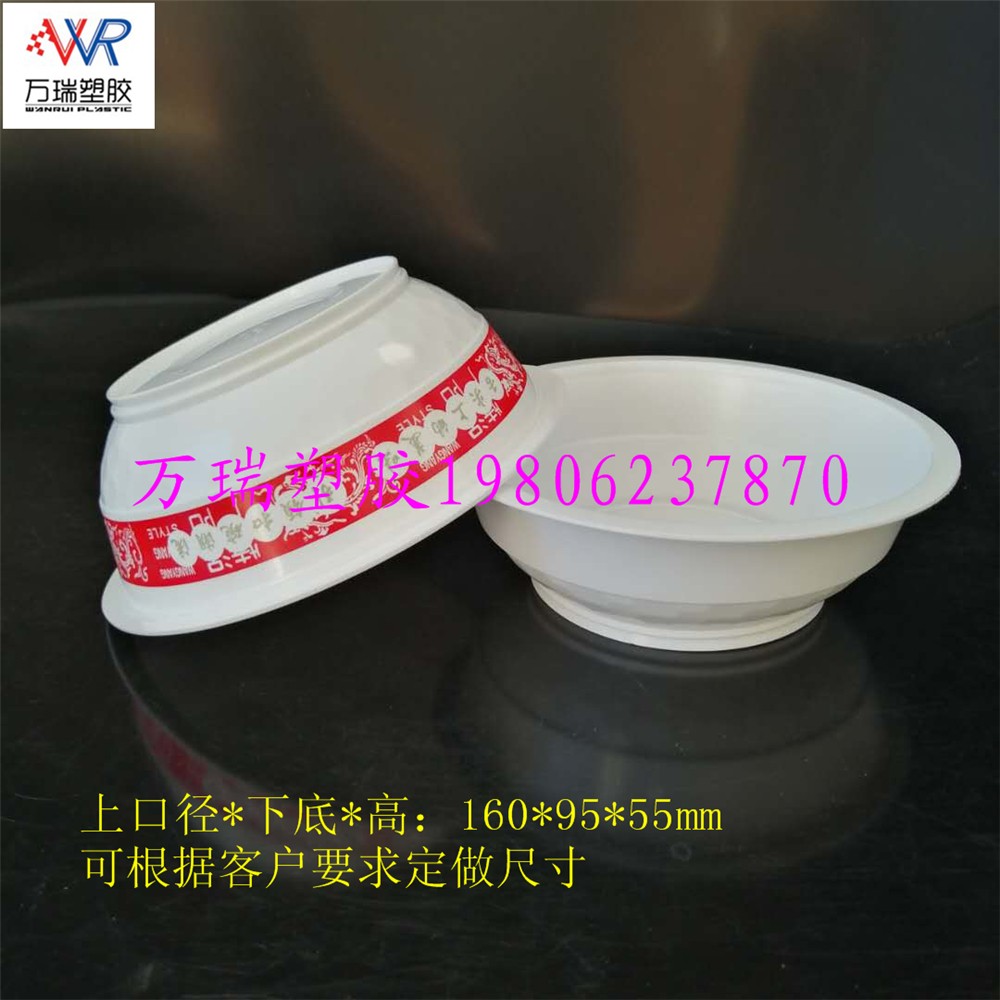 厂家直供一次性食品包装PP塑料碗 清真食品包装碗 预制菜包装碗