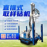 履帶直推式土壤取樣鉆機 履帶鉆機 直推式鉆機;