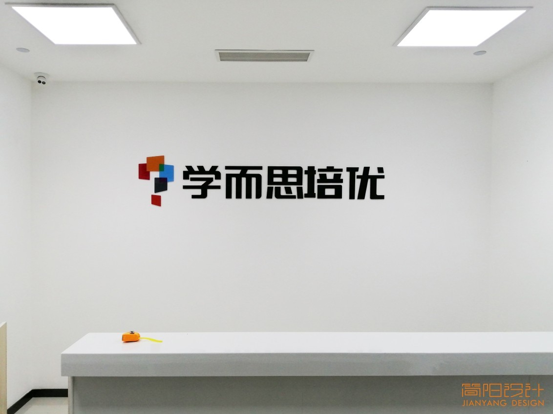 杭州企业文化墙、前台logo背景形象墙、历程墙、荣誉墙等设计制作