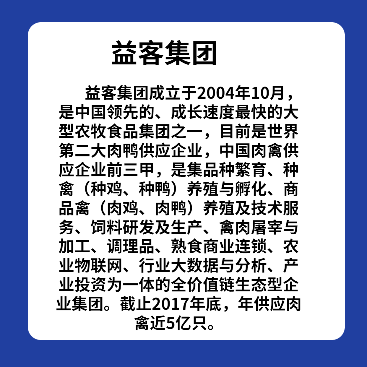 鸡米花/骨肉相连/鸡排/牛柳/鸡柳