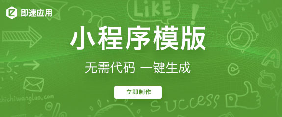 开发一个商城小程序大概需要多少钱/商城小程序开发价格